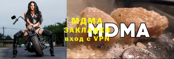 MDMA Premium VHQ Горняк