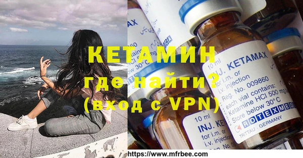 MDMA Premium VHQ Горняк