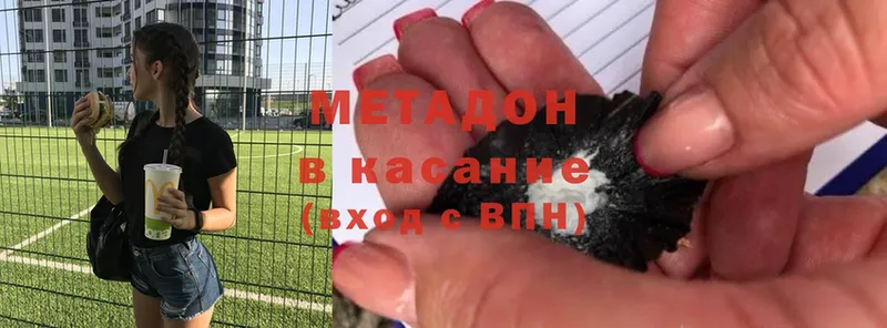 МЕТАДОН methadone  KRAKEN tor  Александров 