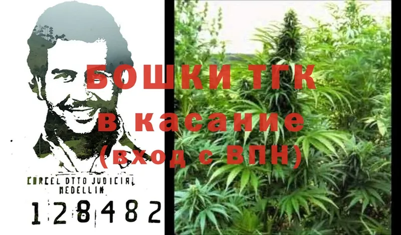 где купить наркоту  Александров  Каннабис THC 21% 